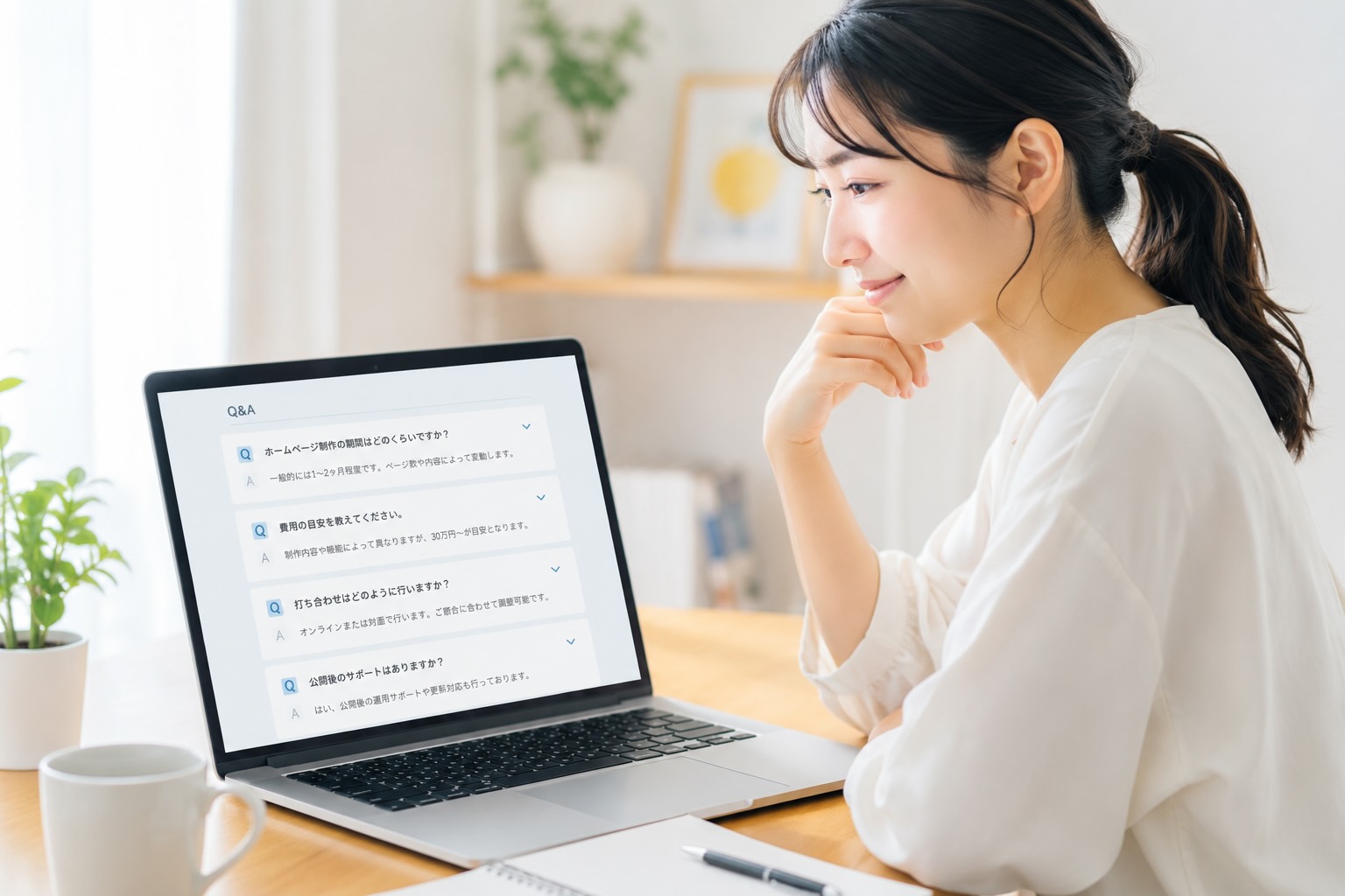 ホームページ制作に関するよくある質問を確認している女性のイメージ